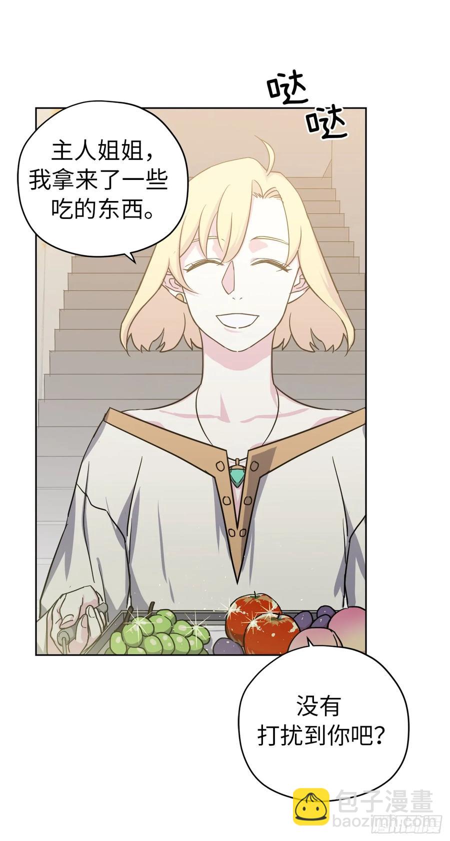 102.冒险投喂-第107话