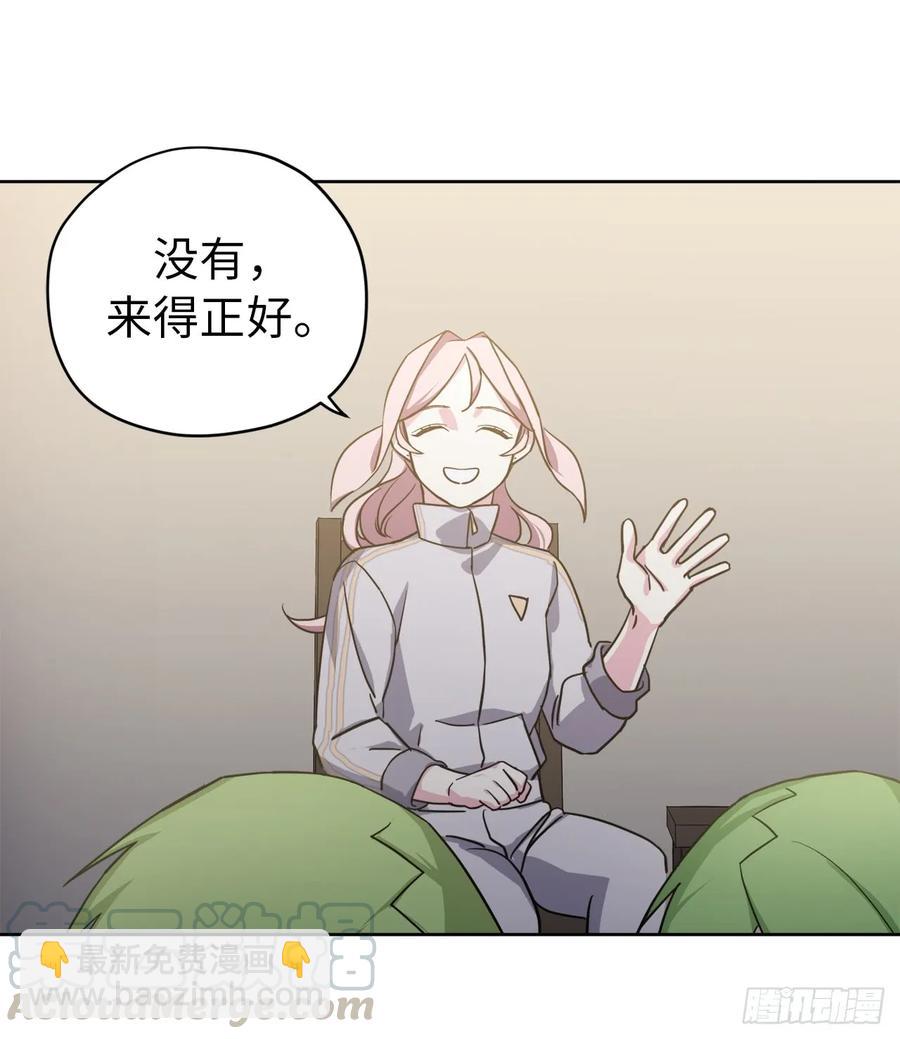 102.冒险投喂-第107话
