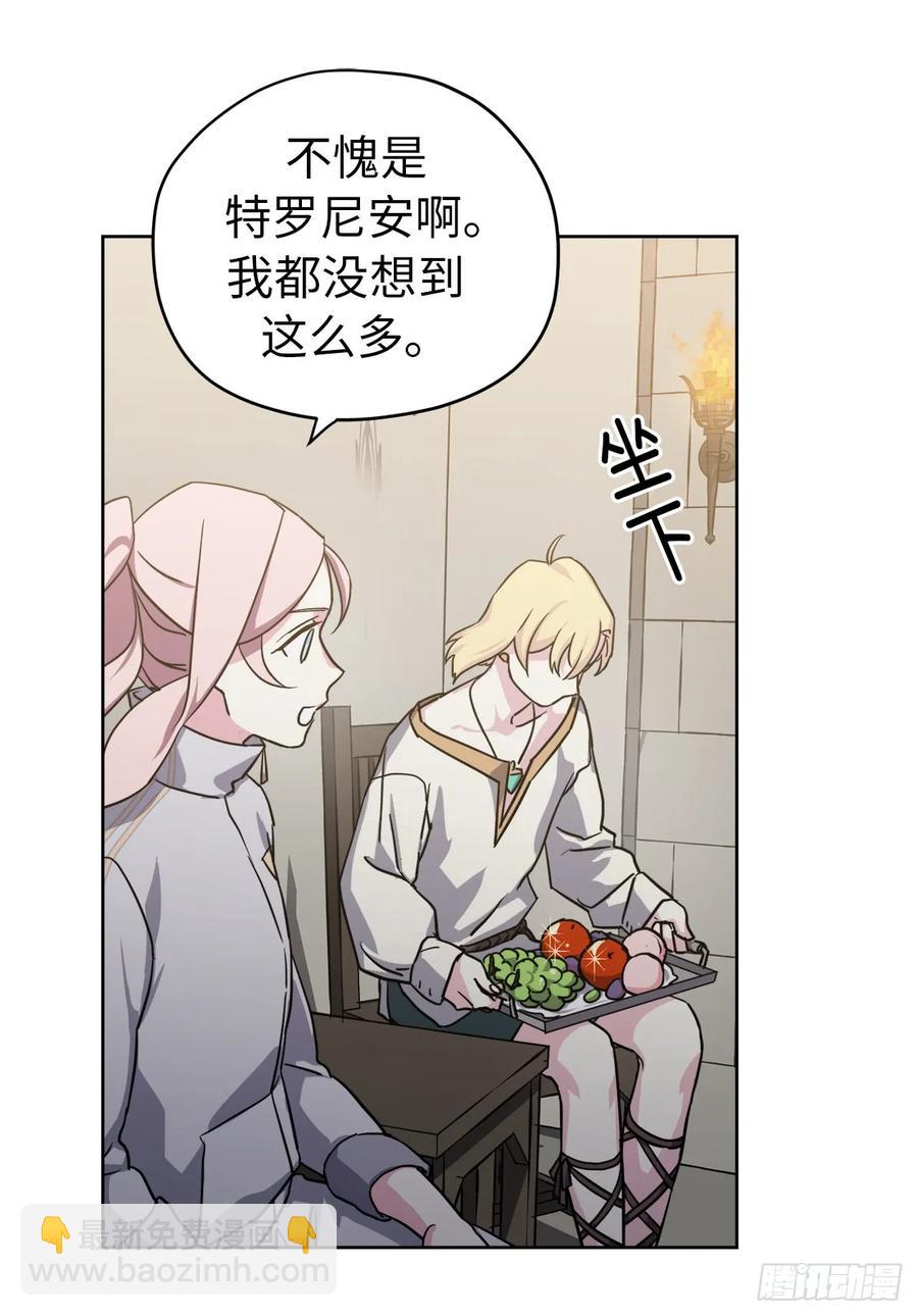 102.冒险投喂-第107话