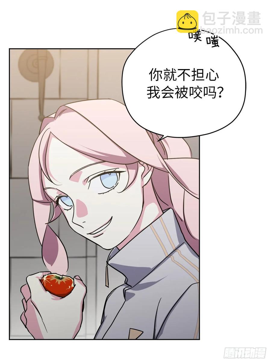 102.冒险投喂-第107话