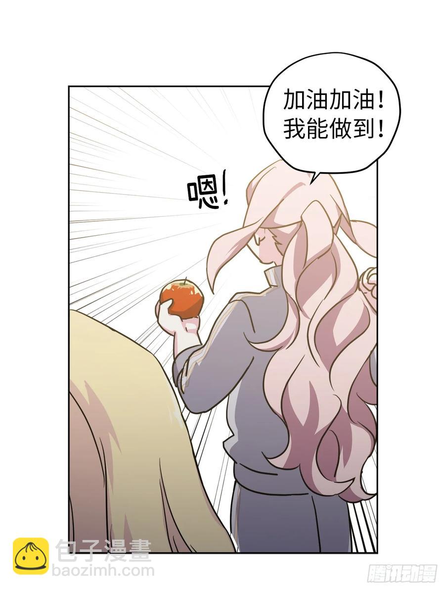 102.冒险投喂-第107话