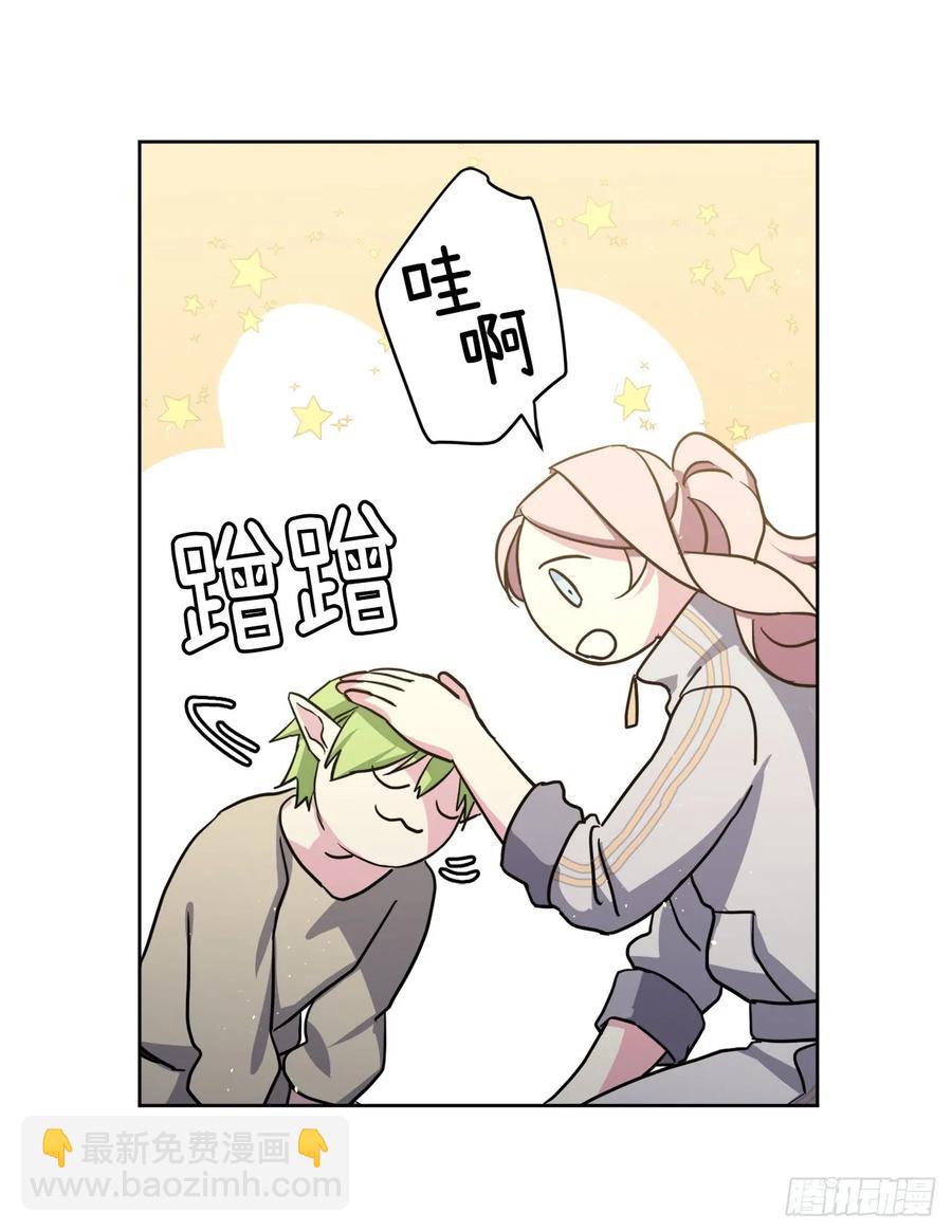 102.冒险投喂-第107话