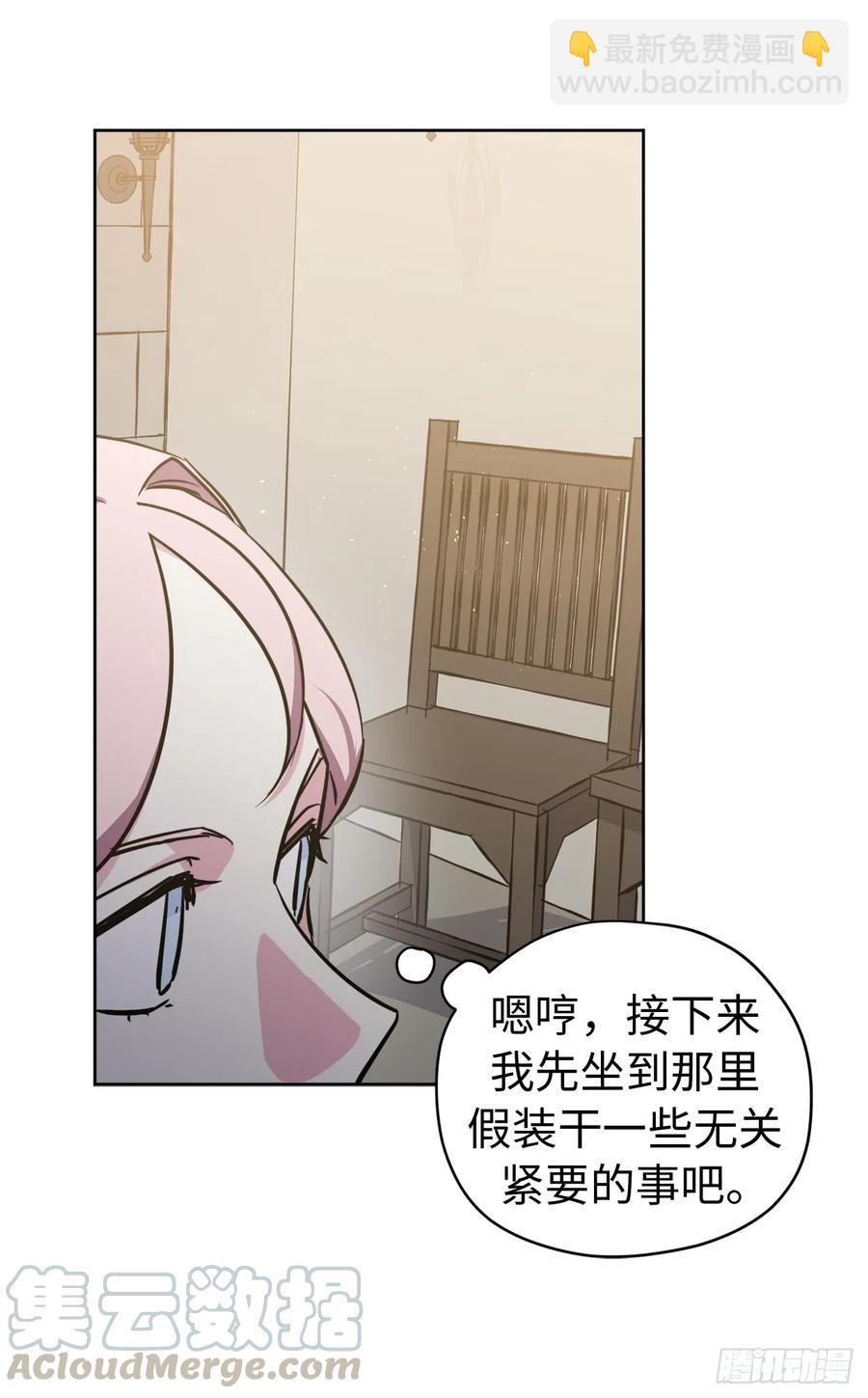 102.冒险投喂-第107话