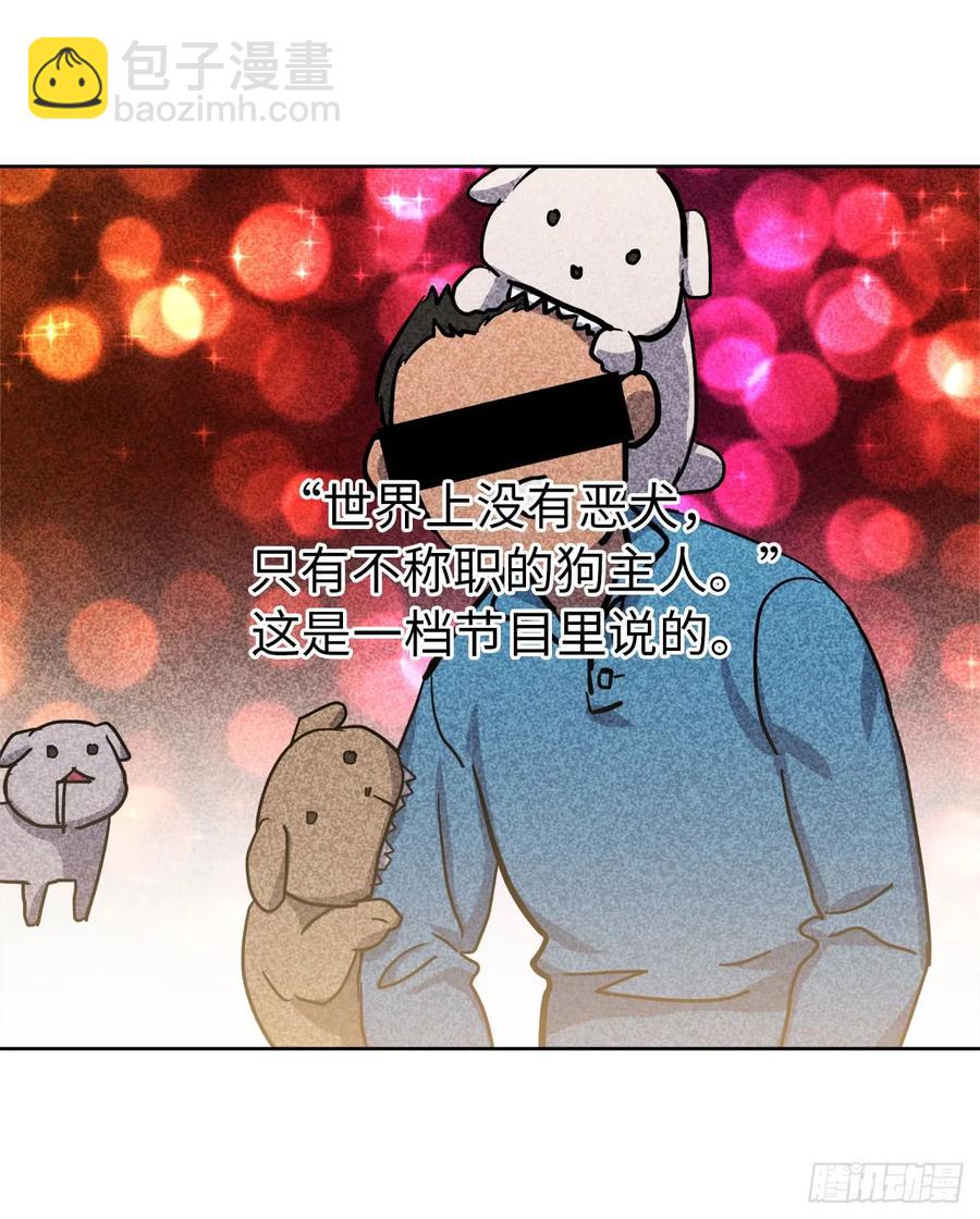 102.冒险投喂-第107话
