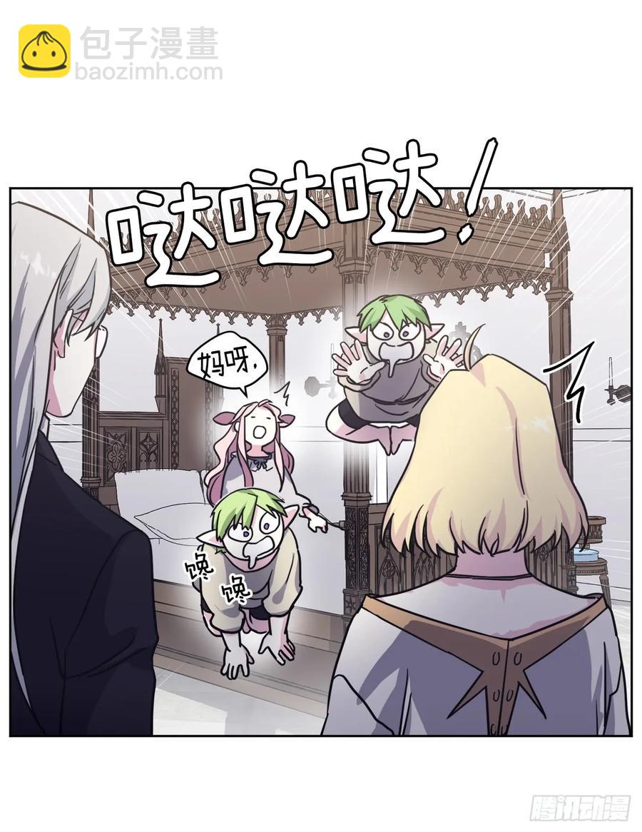 104.选择第二个老公的权利-第109话