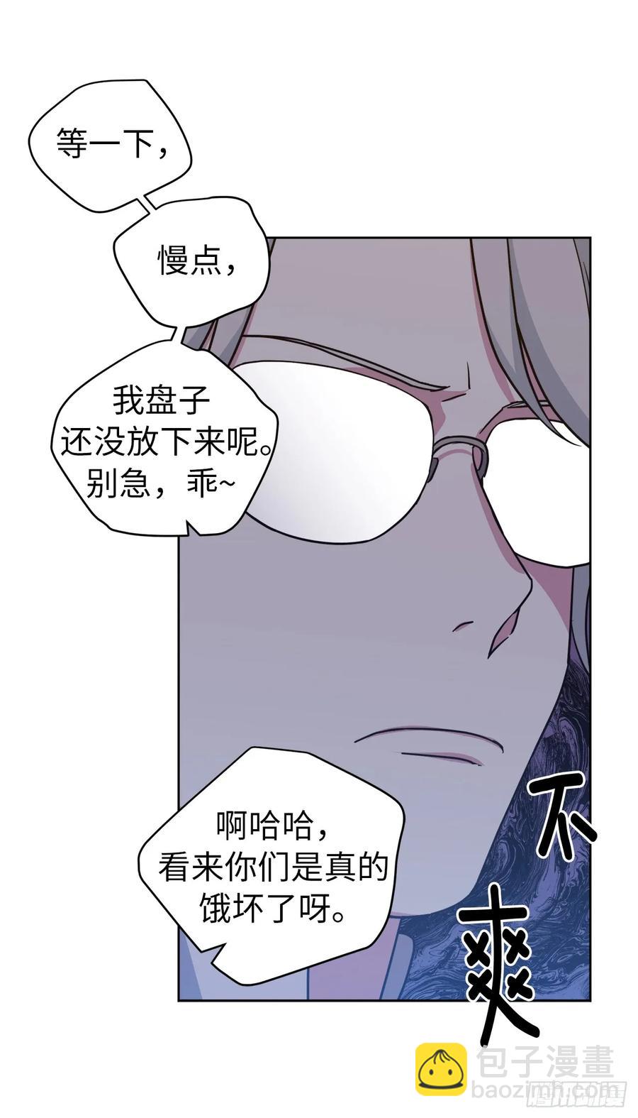 104.选择第二个老公的权利-第109话