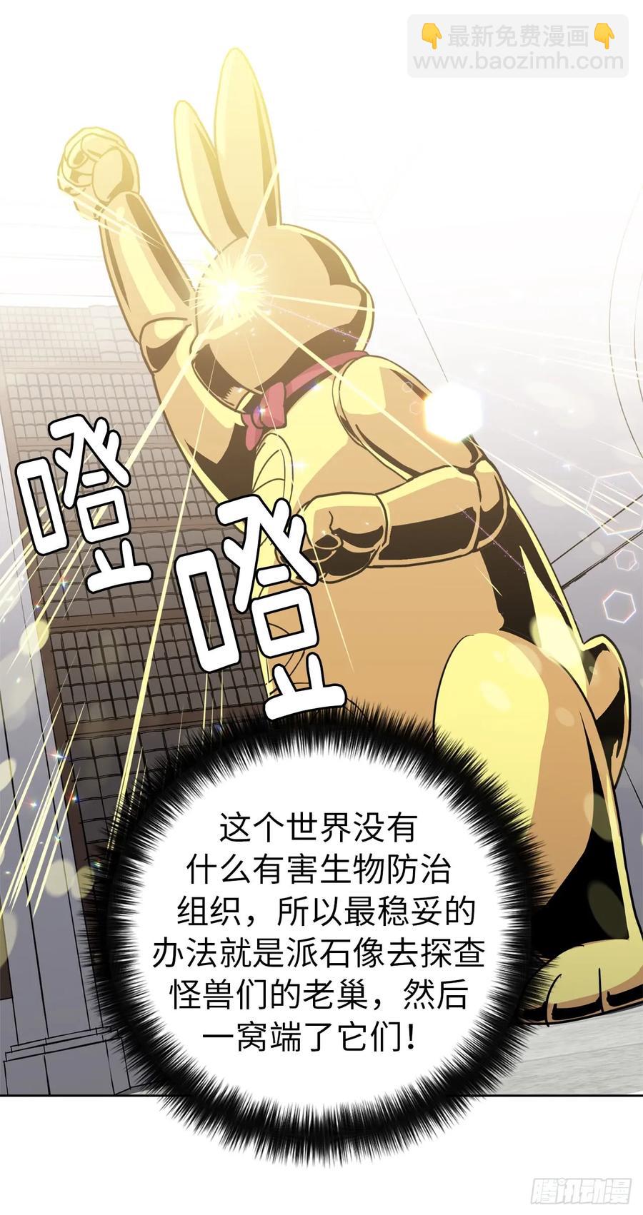 104.选择第二个老公的权利-第109话