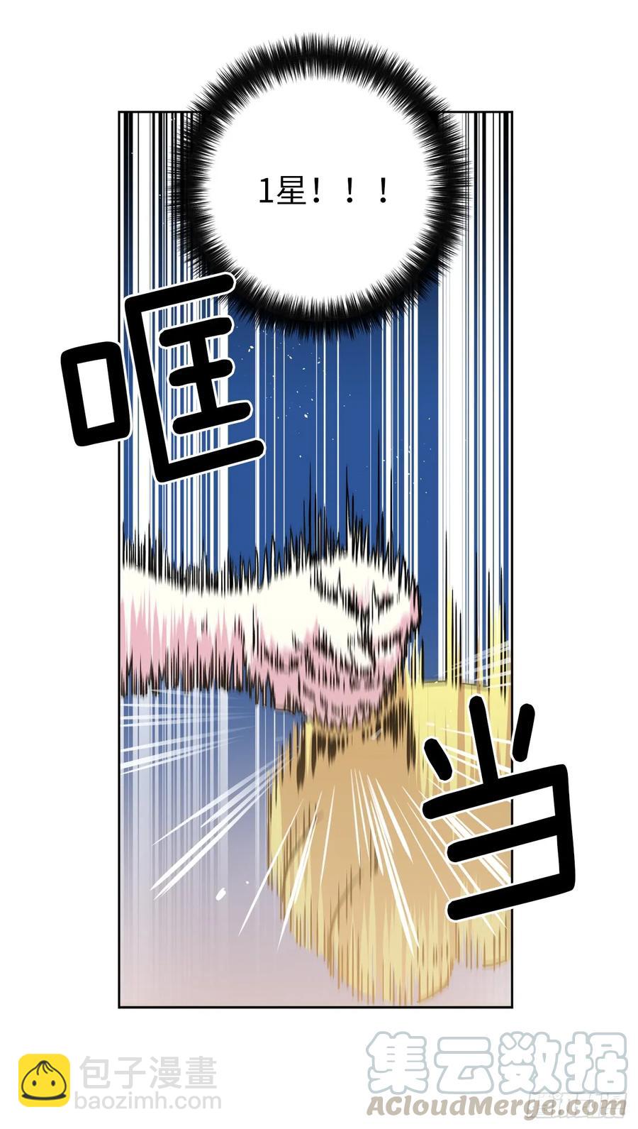 104.选择第二个老公的权利-第109话