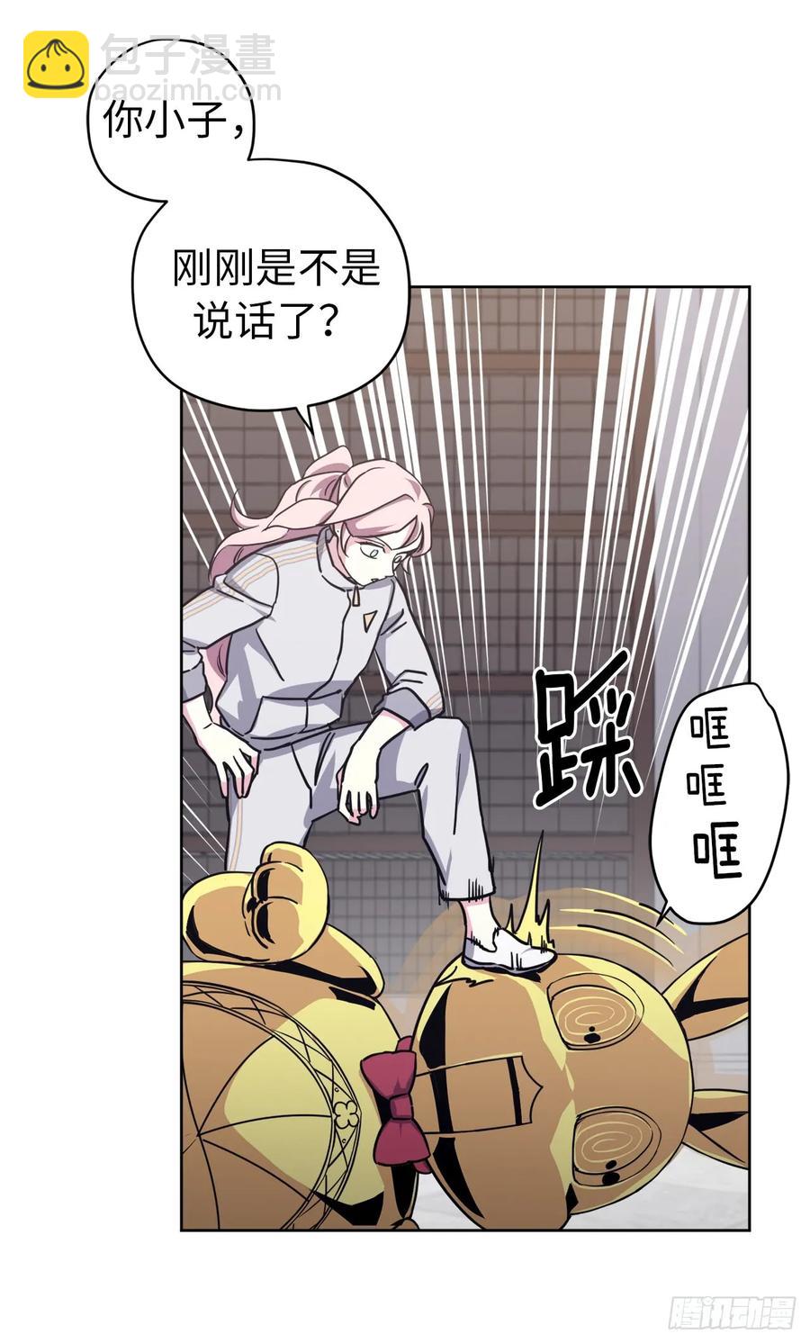 104.选择第二个老公的权利-第109话