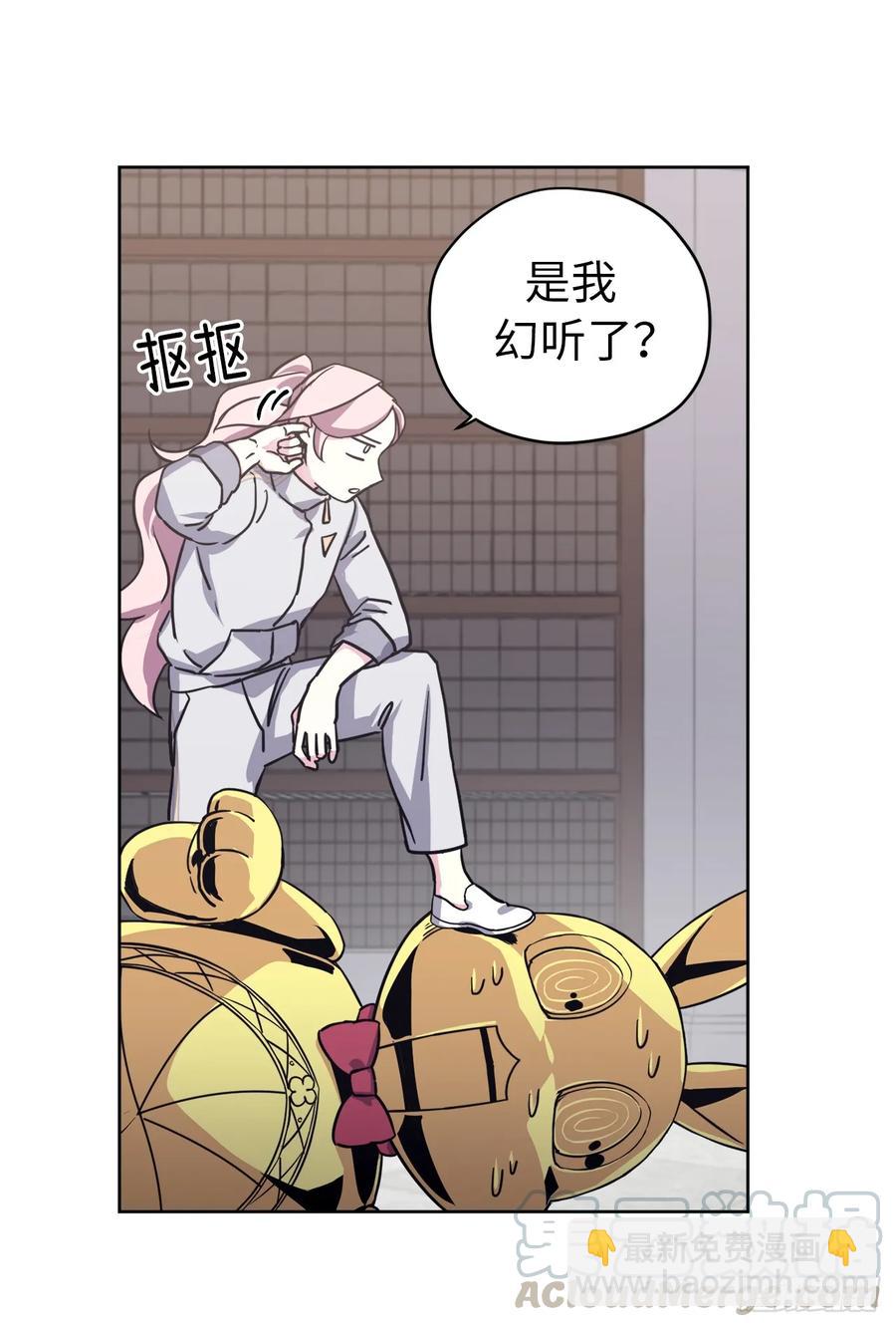 104.选择第二个老公的权利-第109话