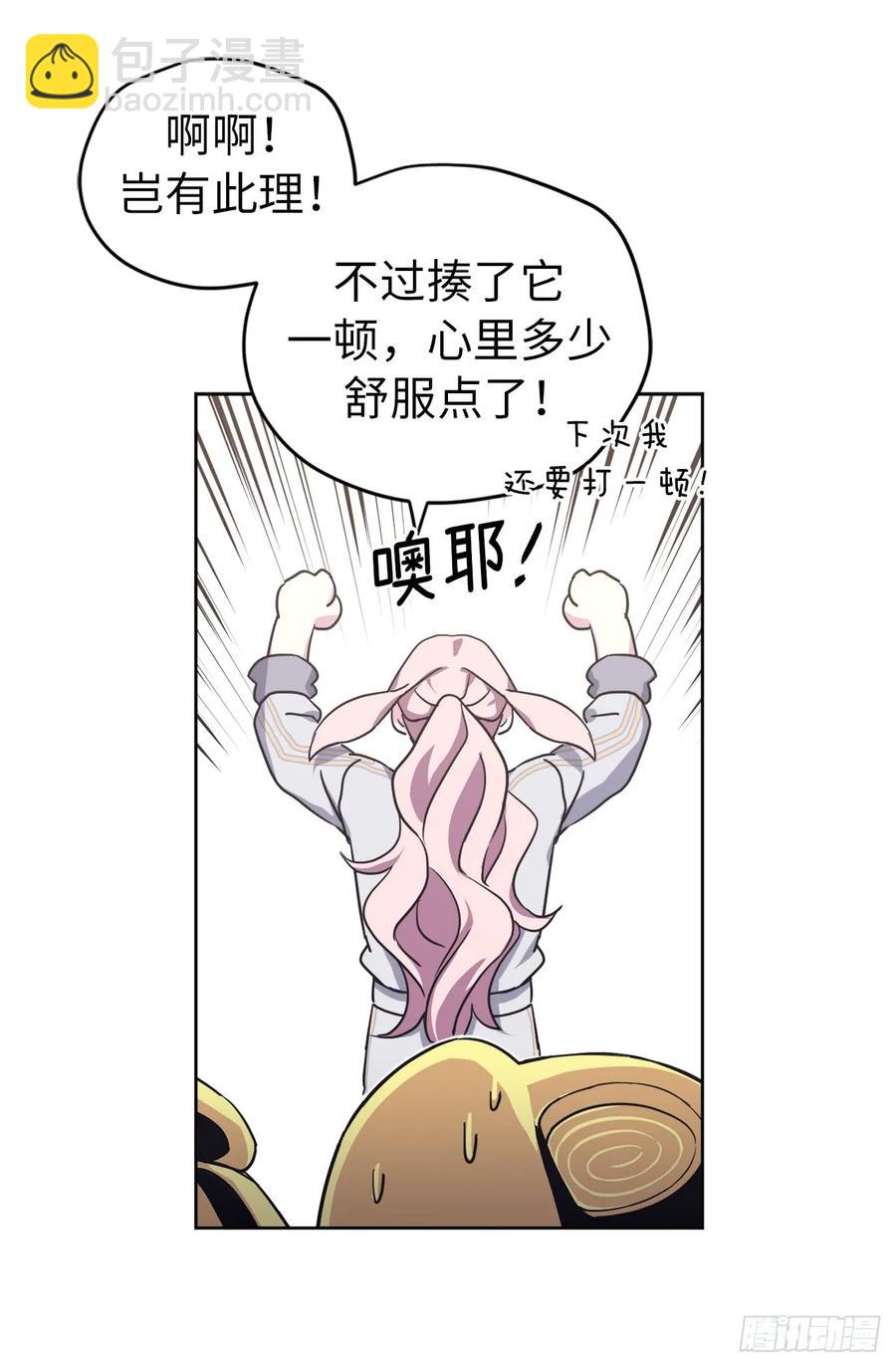 104.选择第二个老公的权利-第109话