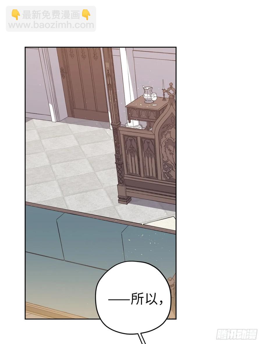 104.选择第二个老公的权利-第109话
