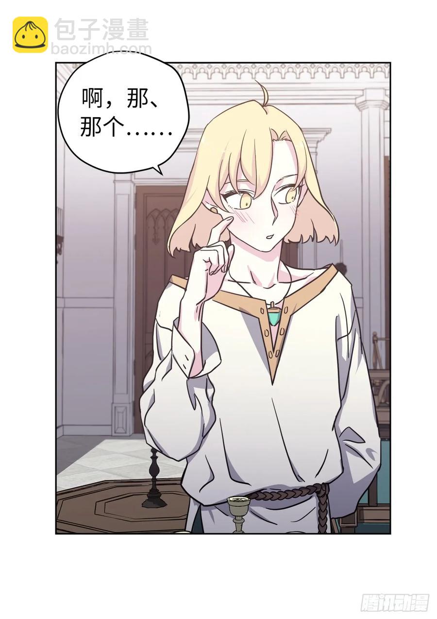 104.选择第二个老公的权利-第109话
