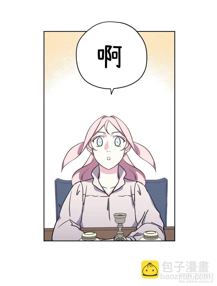 104.选择第二个老公的权利-第109话