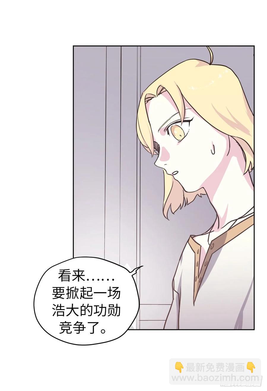 104.选择第二个老公的权利-第109话