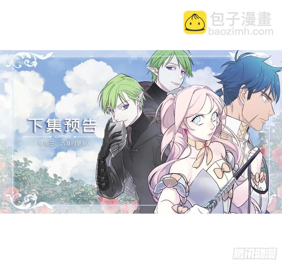 104.选择第二个老公的权利-第109话