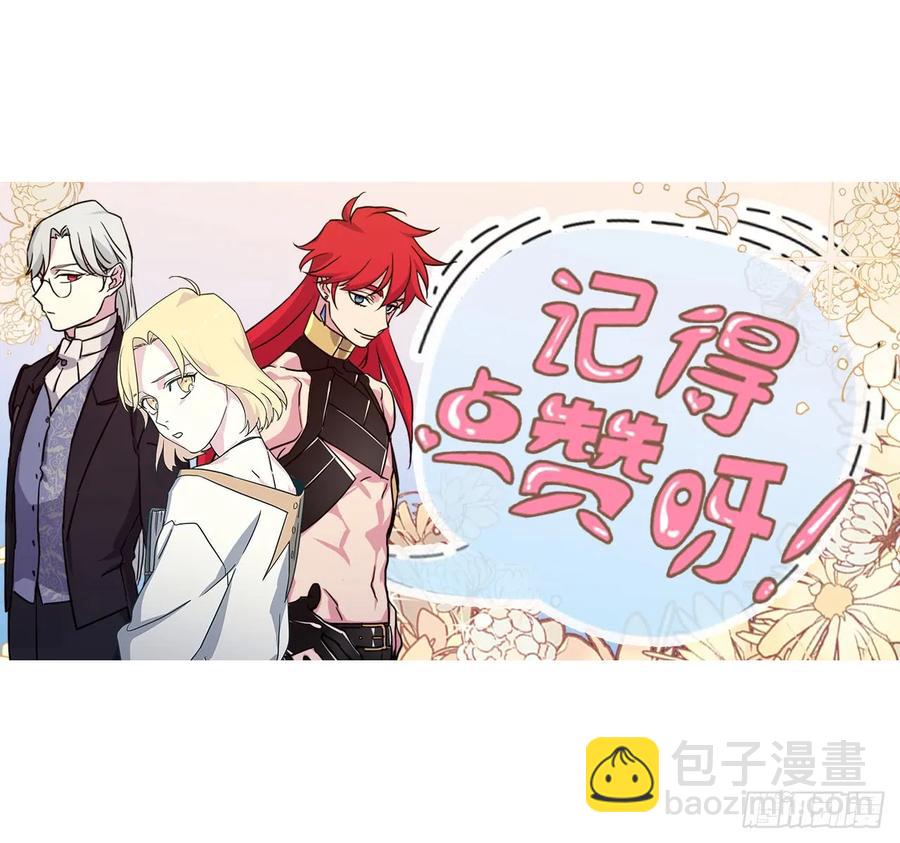 104.选择第二个老公的权利-第109话