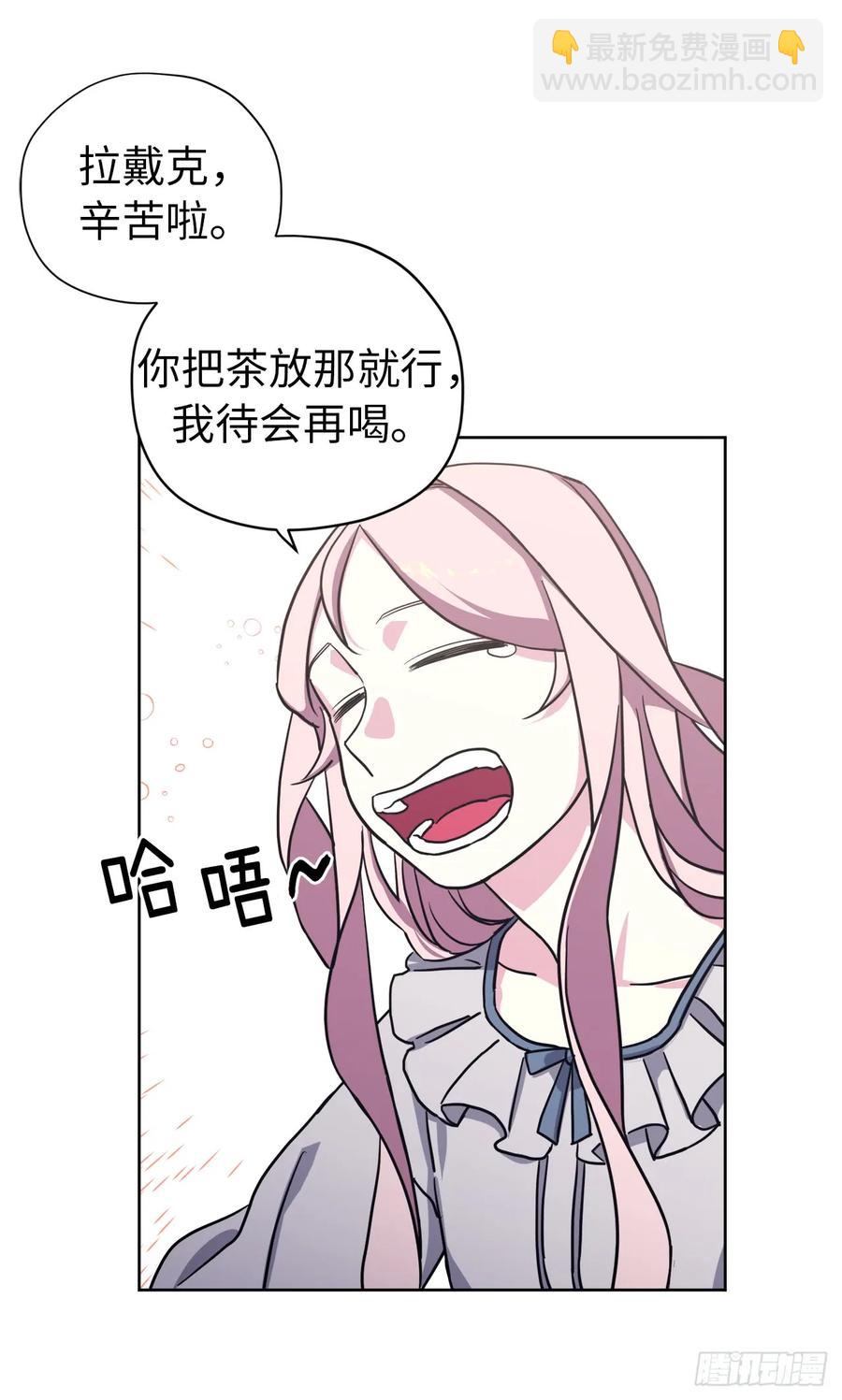 104.选择第二个老公的权利-第109话