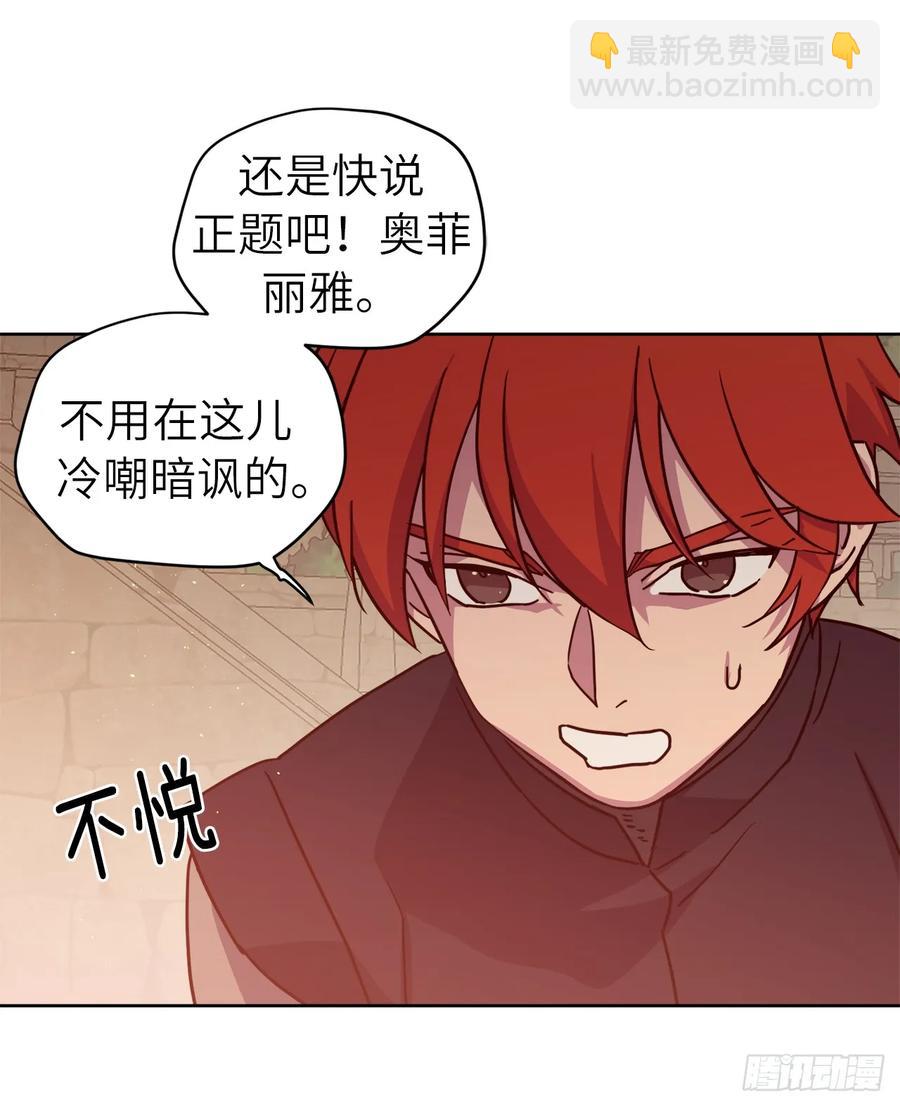 106.支配多个男人的规矩-第111话