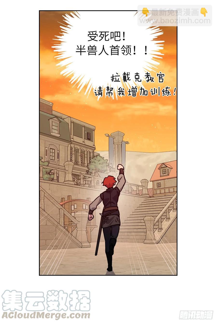 106.支配多个男人的规矩-第111话