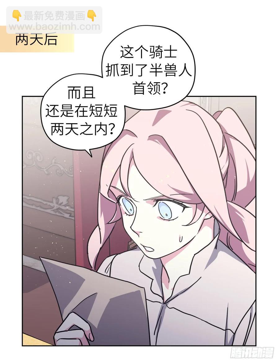 106.支配多个男人的规矩-第111话