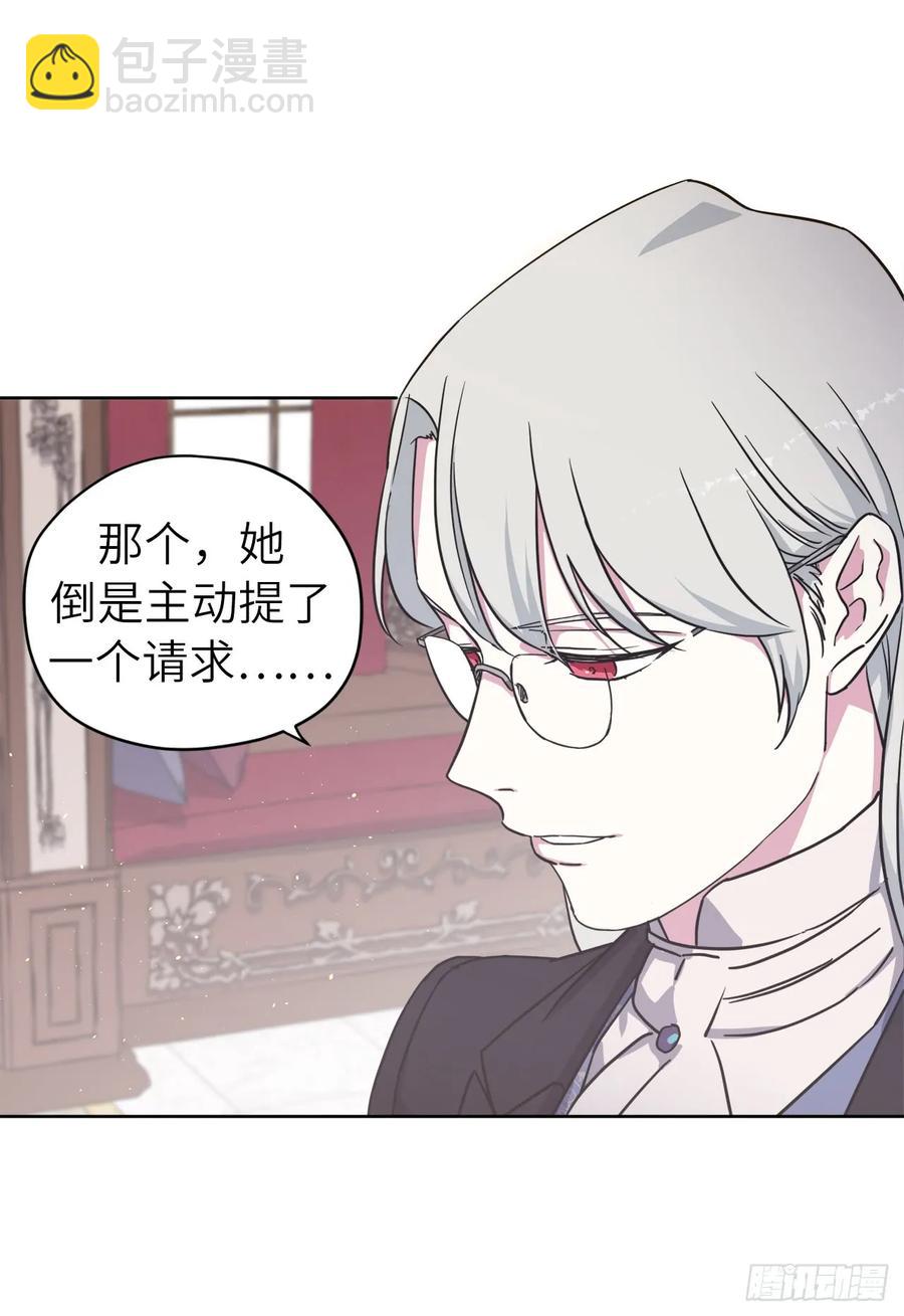 106.支配多个男人的规矩-第111话
