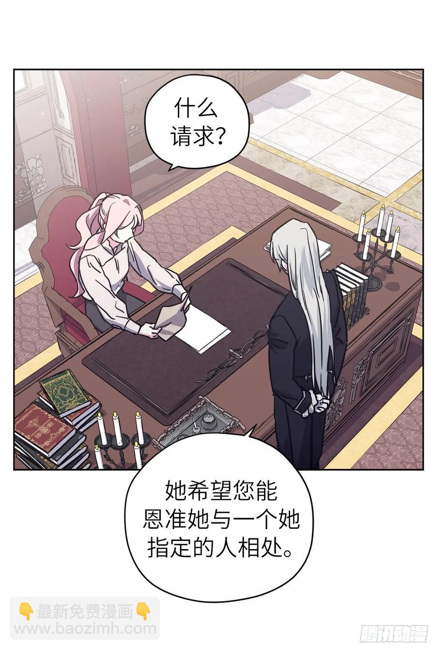106.支配多个男人的规矩-第111话