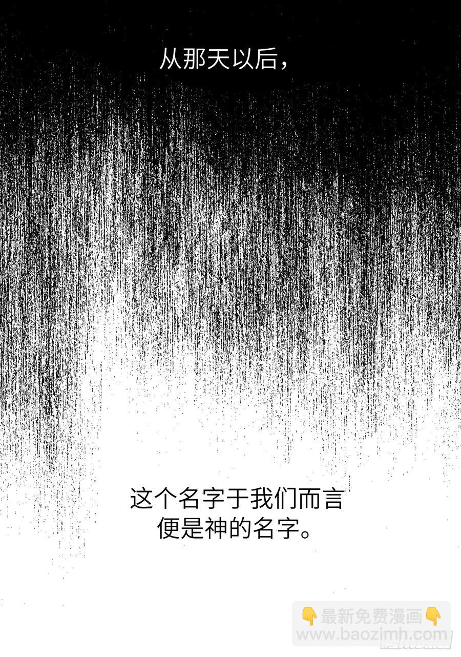 106.支配多个男人的规矩-第111话