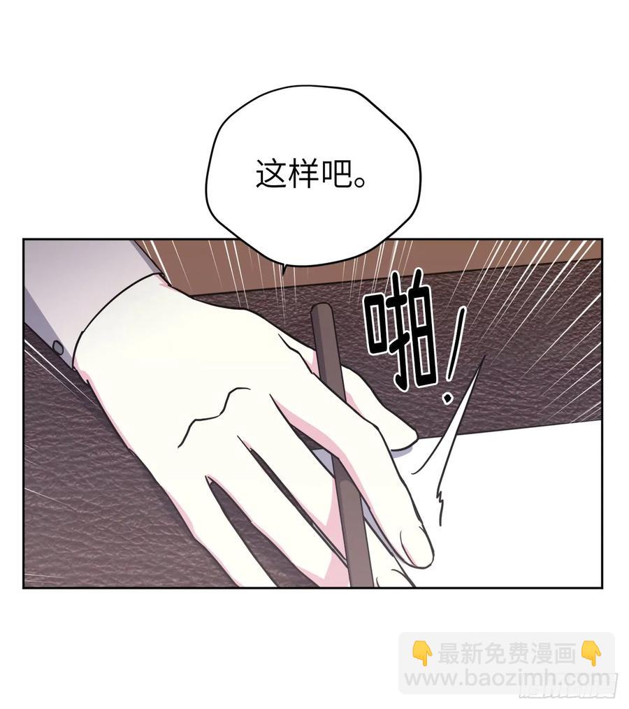 106.支配多个男人的规矩-第111话