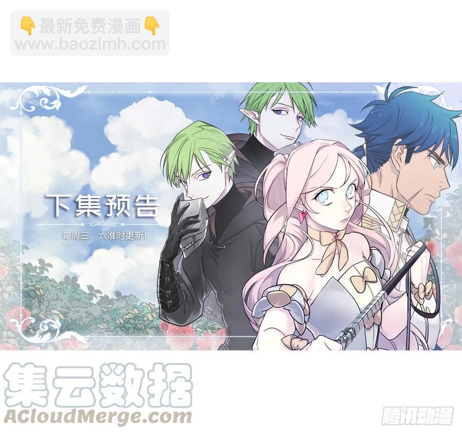 106.支配多个男人的规矩-第111话