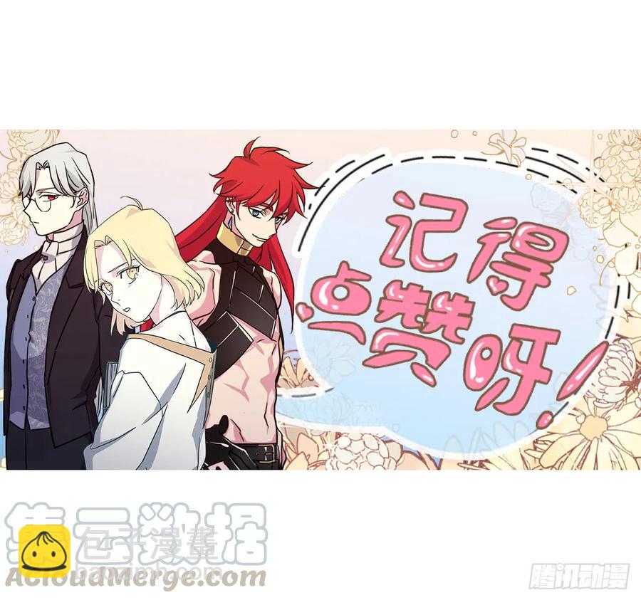 106.支配多个男人的规矩-第111话