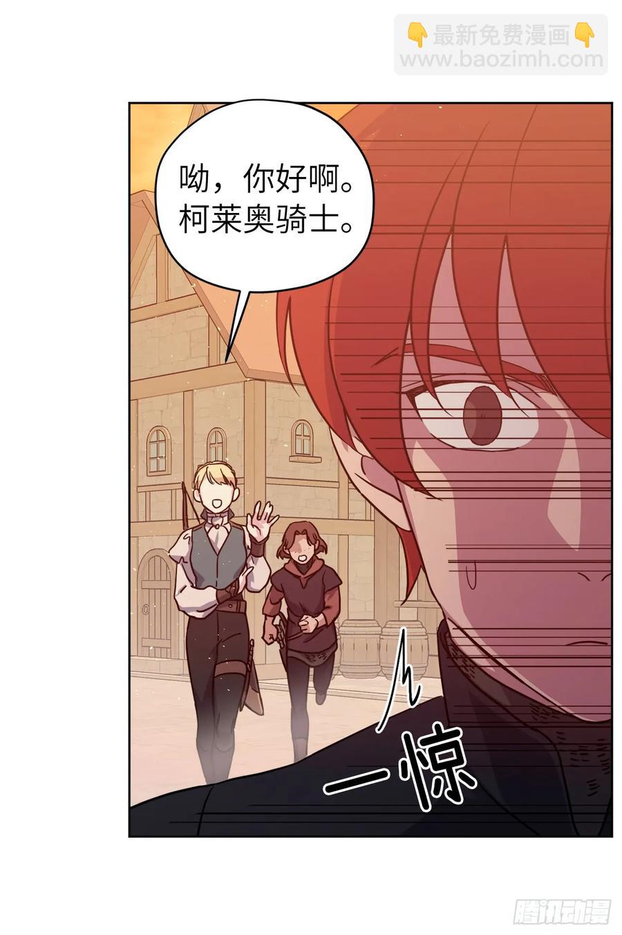 106.支配多个男人的规矩-第111话