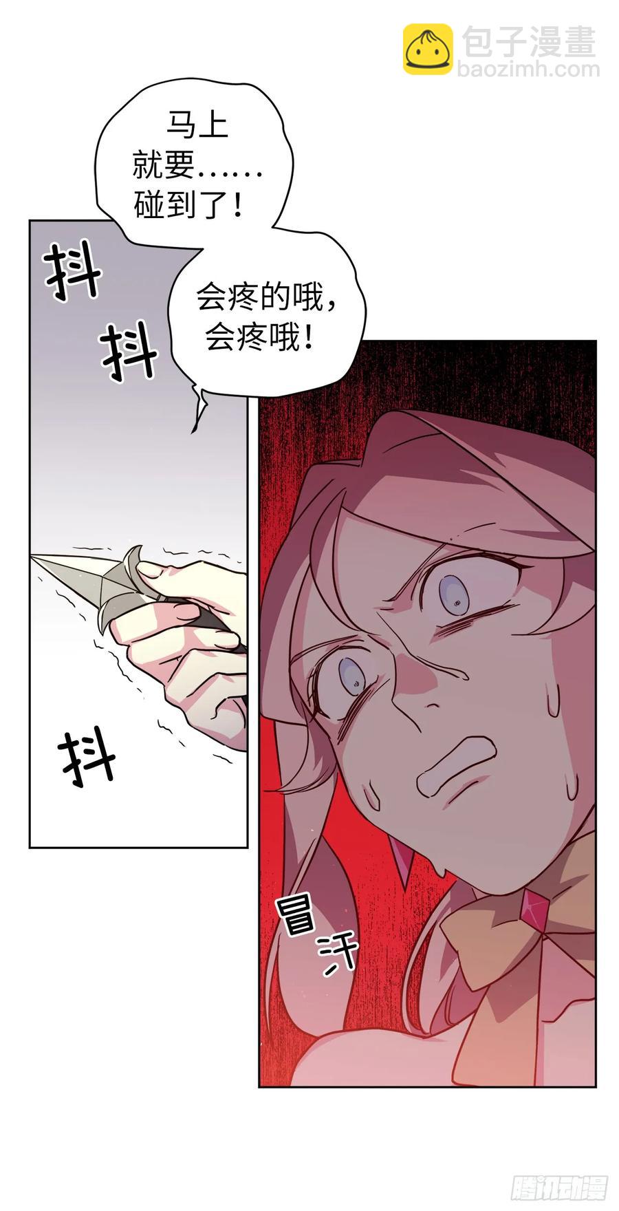 108.世上无坏精灵-第113话