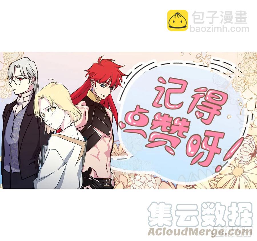 108.世上无坏精灵-第113话