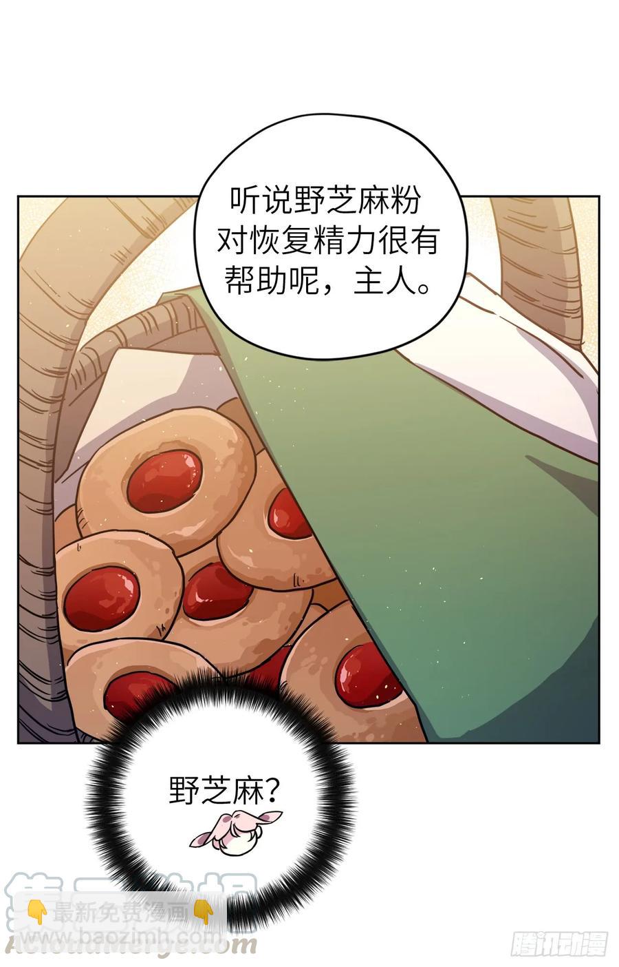 110.国王策划的？-第115话