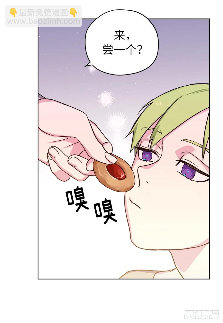 110.国王策划的？-第115话