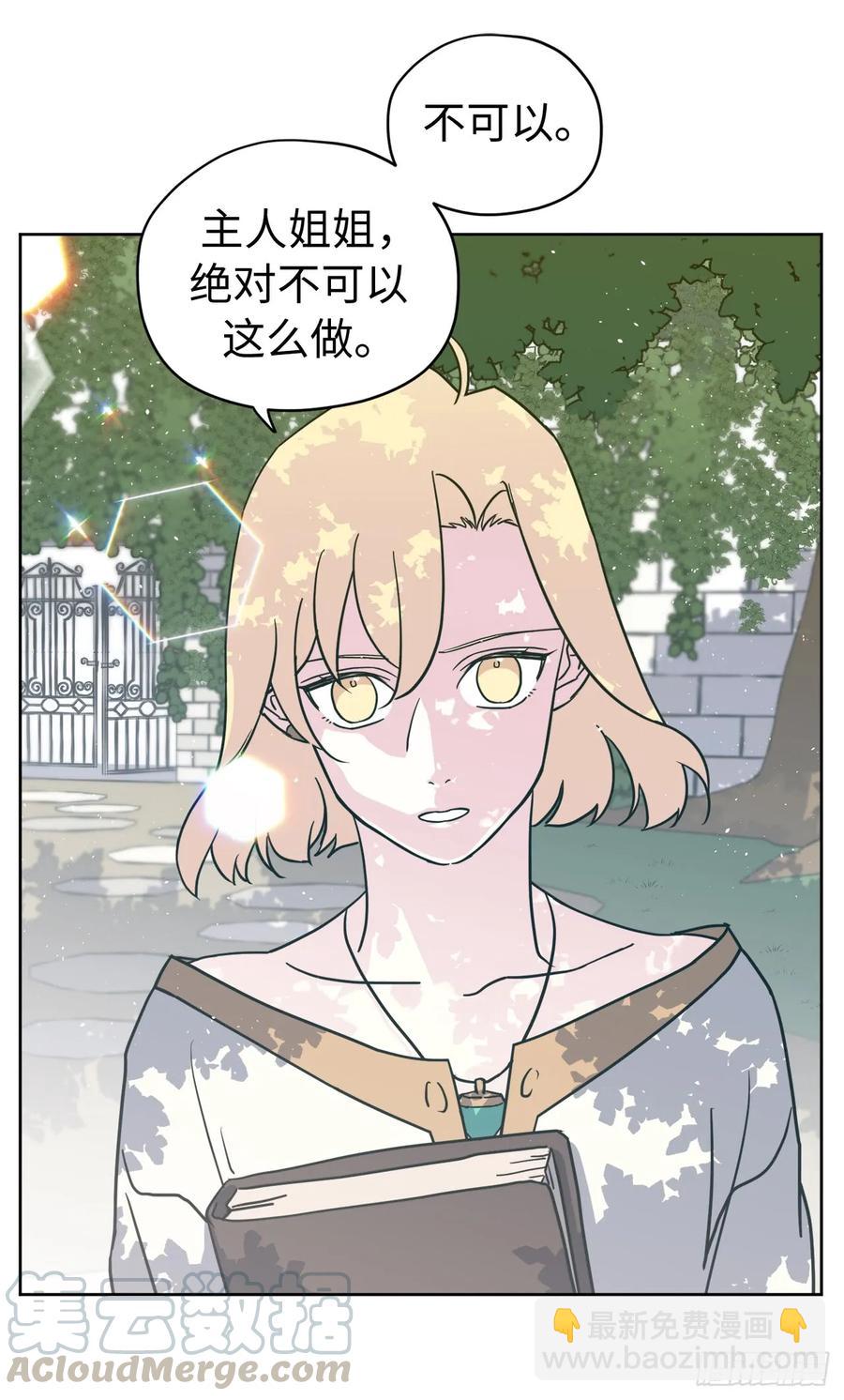 110.国王策划的？-第115话