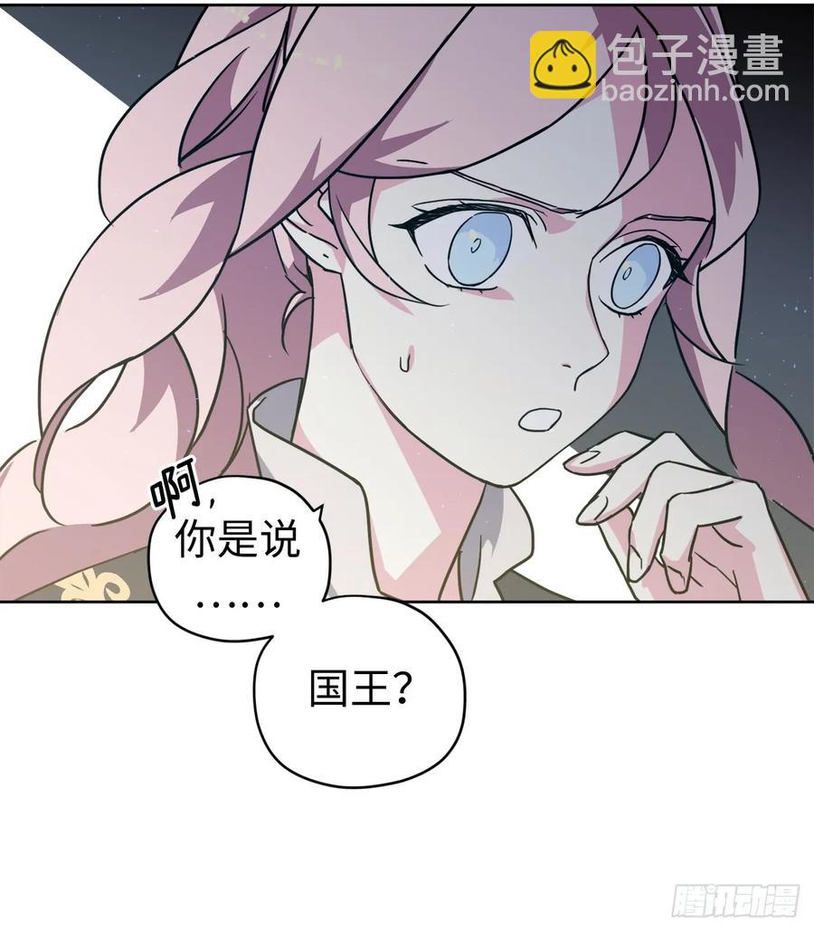 110.国王策划的？-第115话
