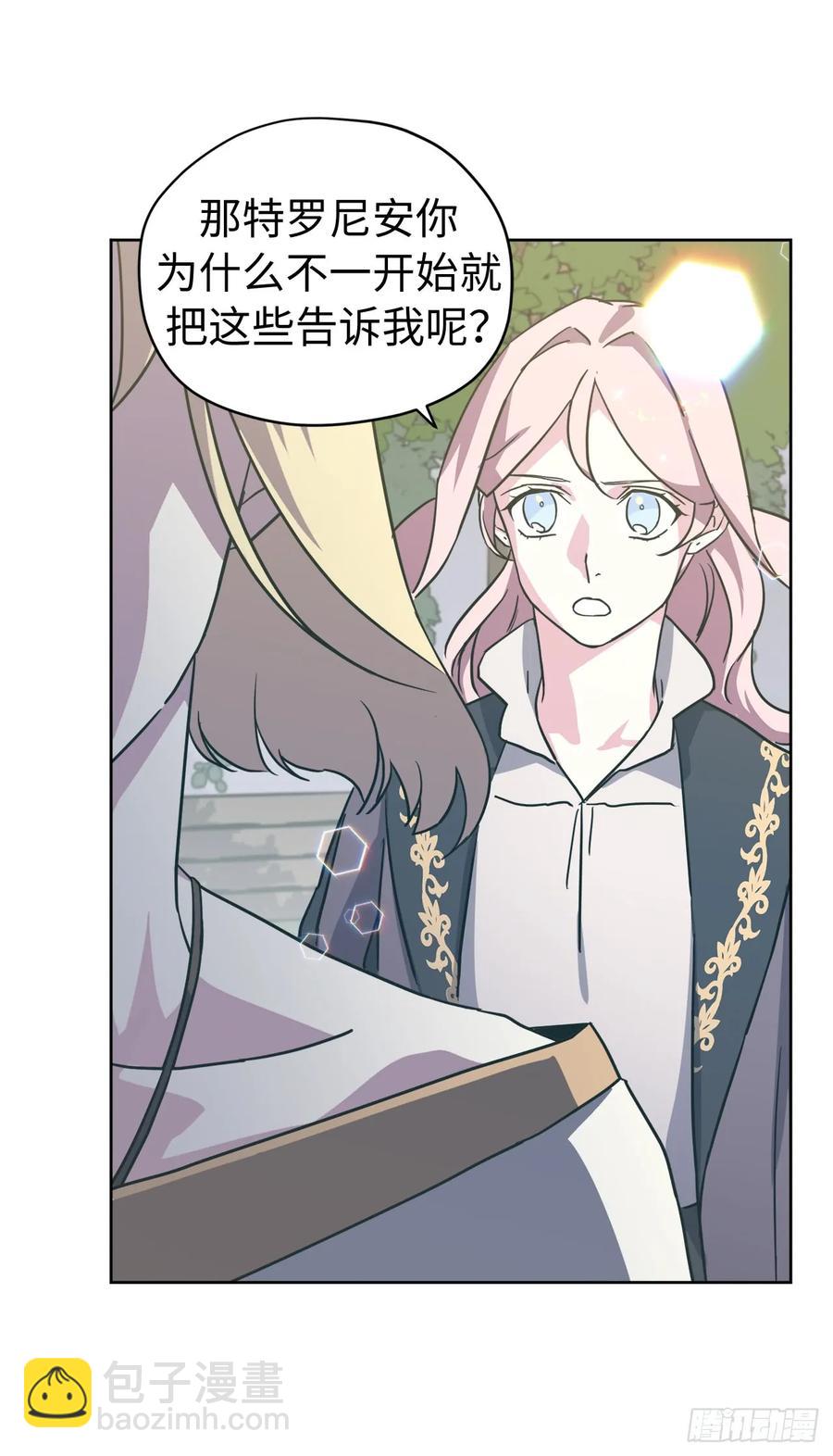 110.国王策划的？-第115话