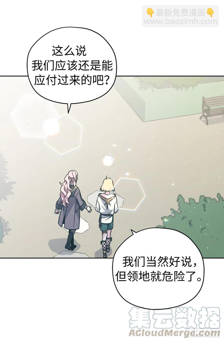110.国王策划的？-第115话