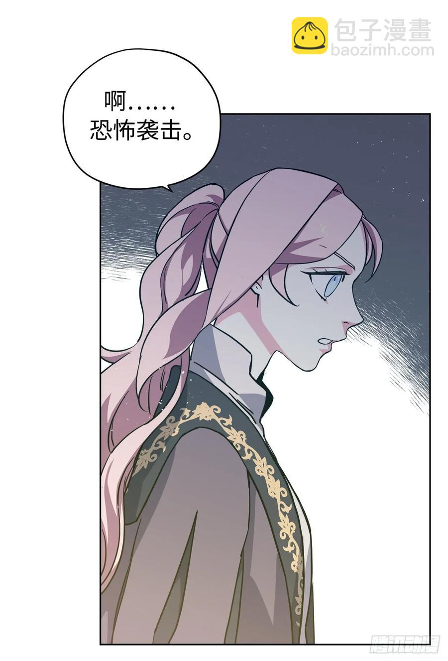 110.国王策划的？-第115话