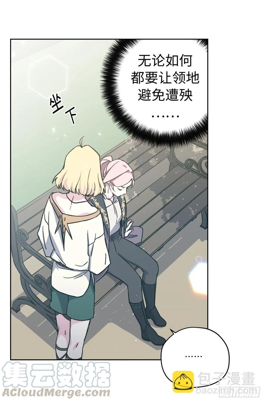 110.国王策划的？-第115话