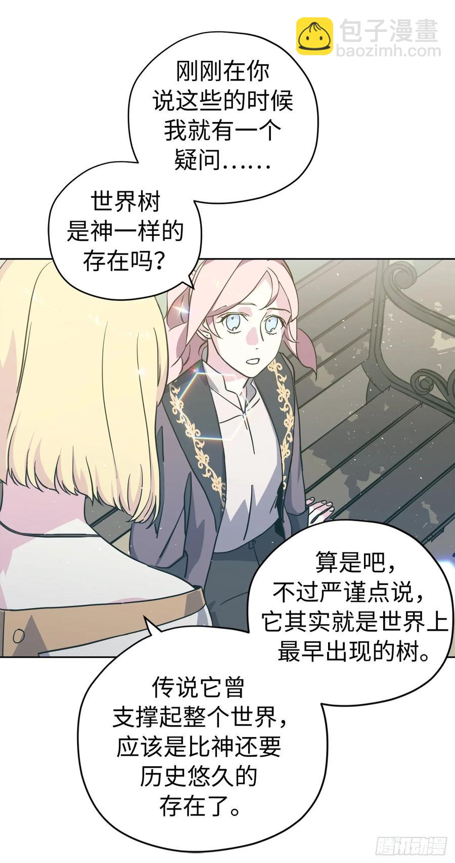 110.国王策划的？-第115话