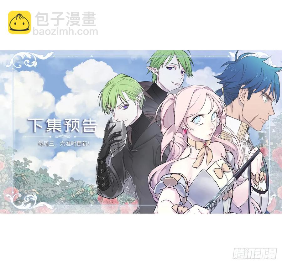 110.国王策划的？-第115话
