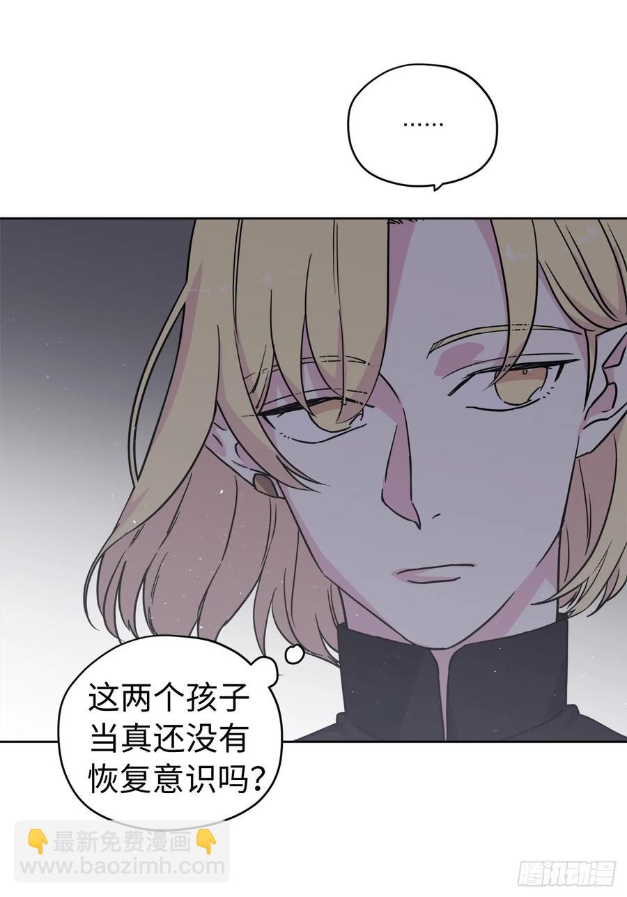 110.国王策划的？-第115话