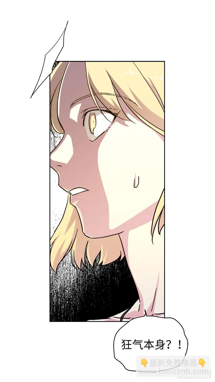 112.姐姐想当王吗？-第117话