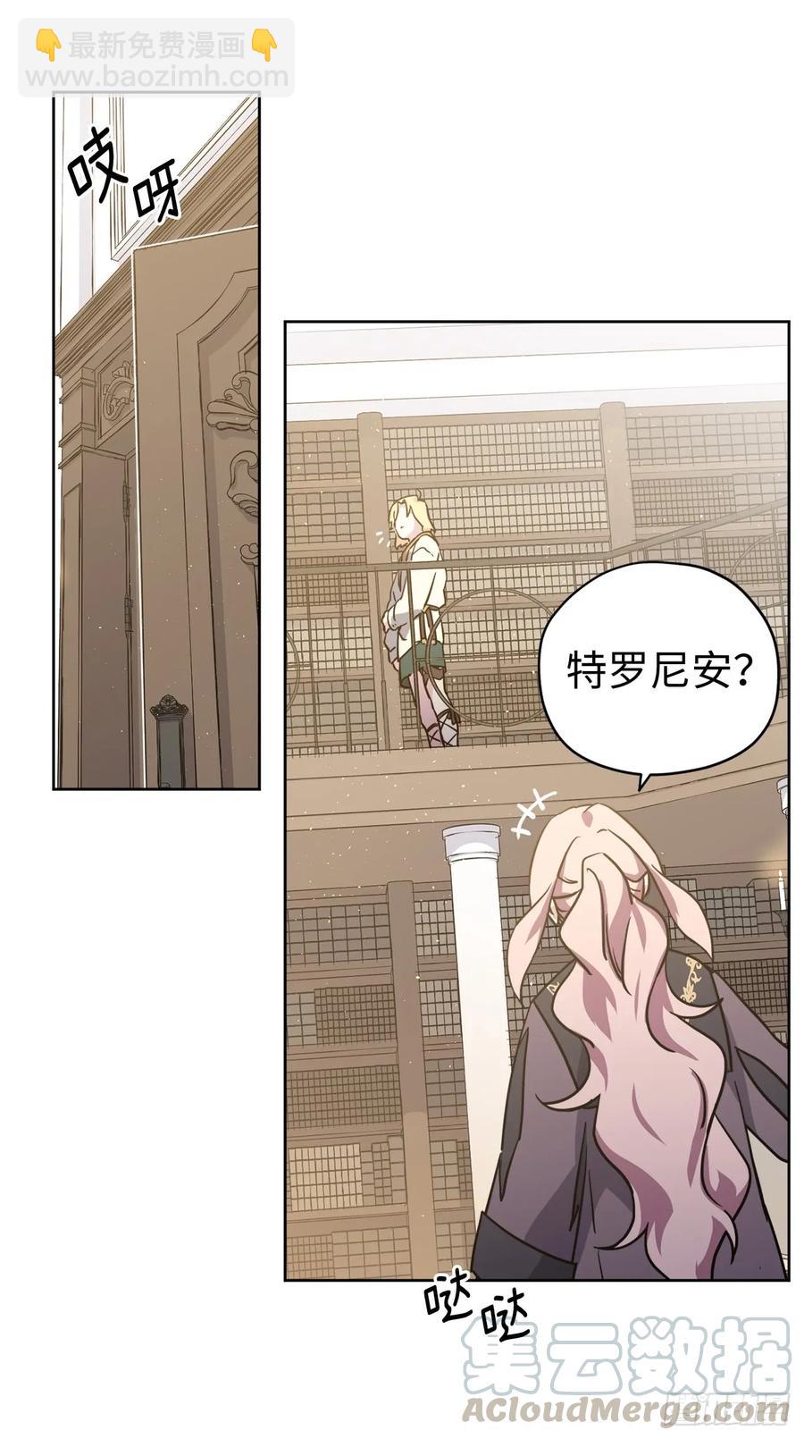 112.姐姐想当王吗？-第117话