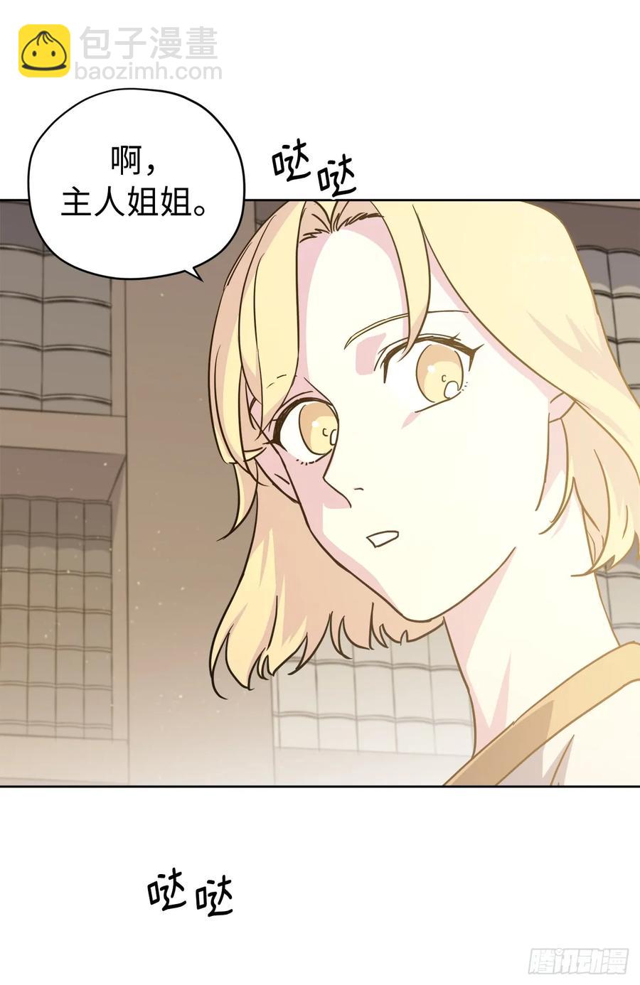 112.姐姐想当王吗？-第117话
