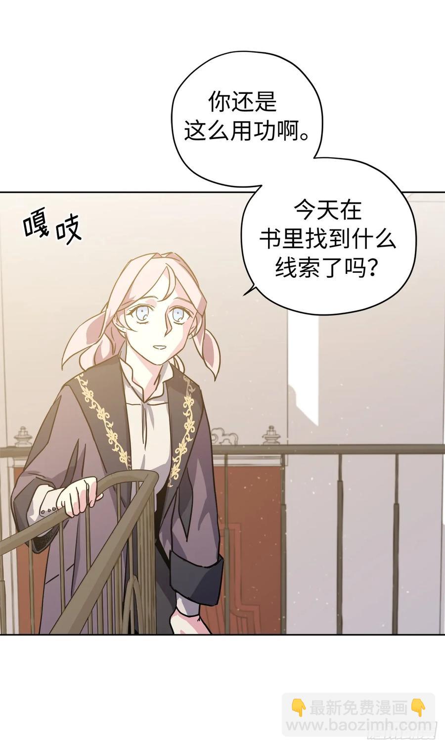 112.姐姐想当王吗？-第117话