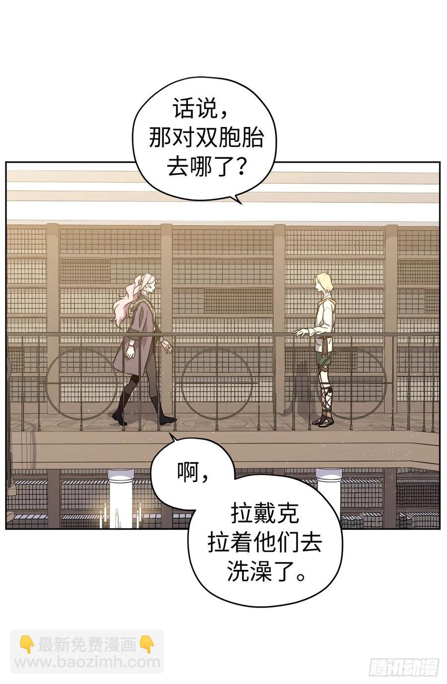 112.姐姐想当王吗？-第117话